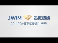 GX-16-12TS  High Speed Following Type Integrted Filling & Capping Machine