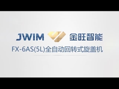 FX-6AS Automatic  Rotary Capping Machine