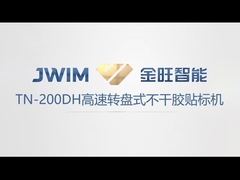 TN-200DH Rotary High Speed Automatic Round Bottle Labeling Machine 10000 BPH