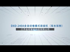 DXD-240A Fully Automatic Horizontal Roll Film Bagging Machine