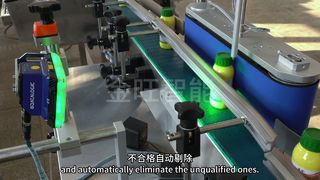 One Bottle One Code Solution | High-Speed QR Code Reading with Full Traceability#QRCodeDetection