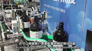 4L Light-Resistant Bottle Automatic Liquid Filling Line for Chemical Industry