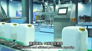 5-30L Automatic Liquid Filling & Packaging Line for Agrochemical, Fertilizer, Oil & Chemical
