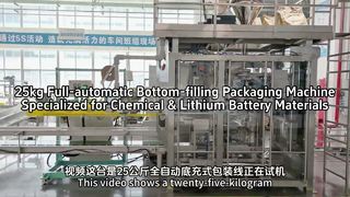 5-25kg Automatic Powder Bag Packing Machine For Agrochemical / Chemical/Fertilizer