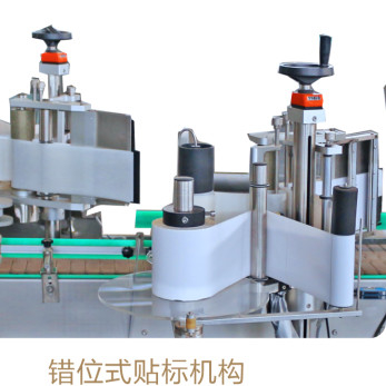 30L Drums Double Sides Sticker Labeling Machine For Round Bottle TN-200LDS 2500BPH