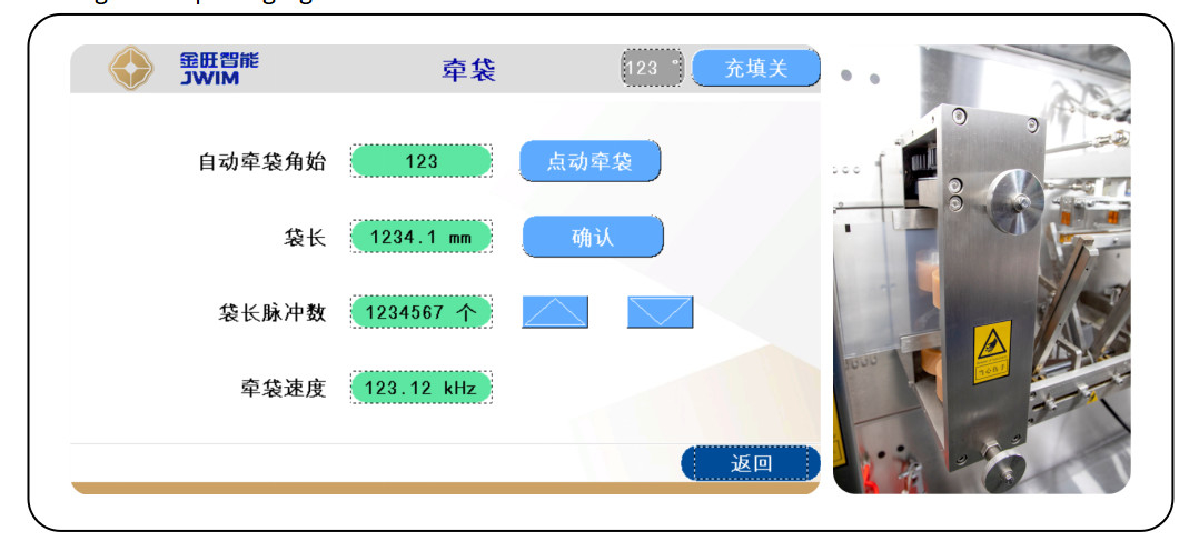 SUS304 Frame Fully Automatic Horizontal Roll Film Bagging Machine For Powder / Particle